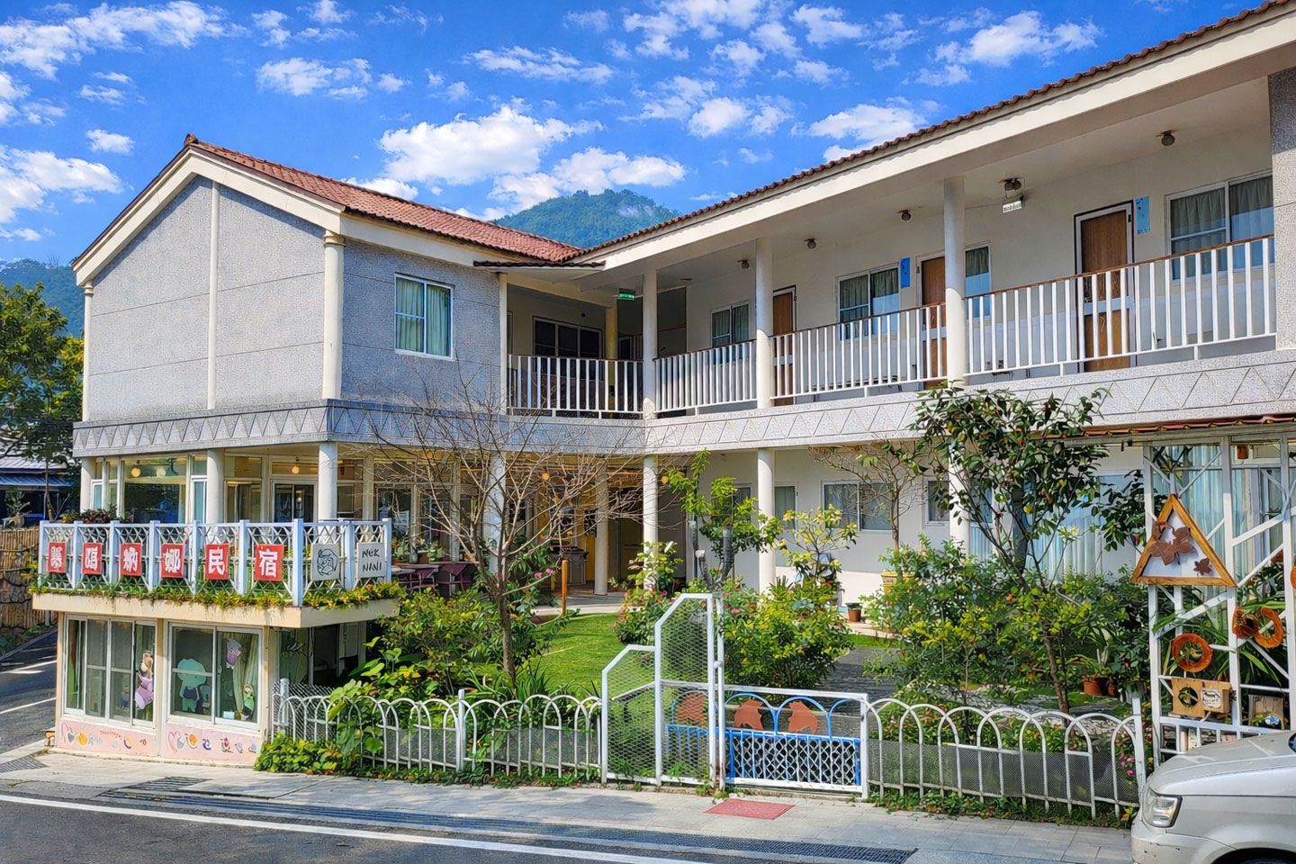 慕噶納娜  Alishan B&B 封面